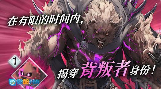 火焰之纹章影图3