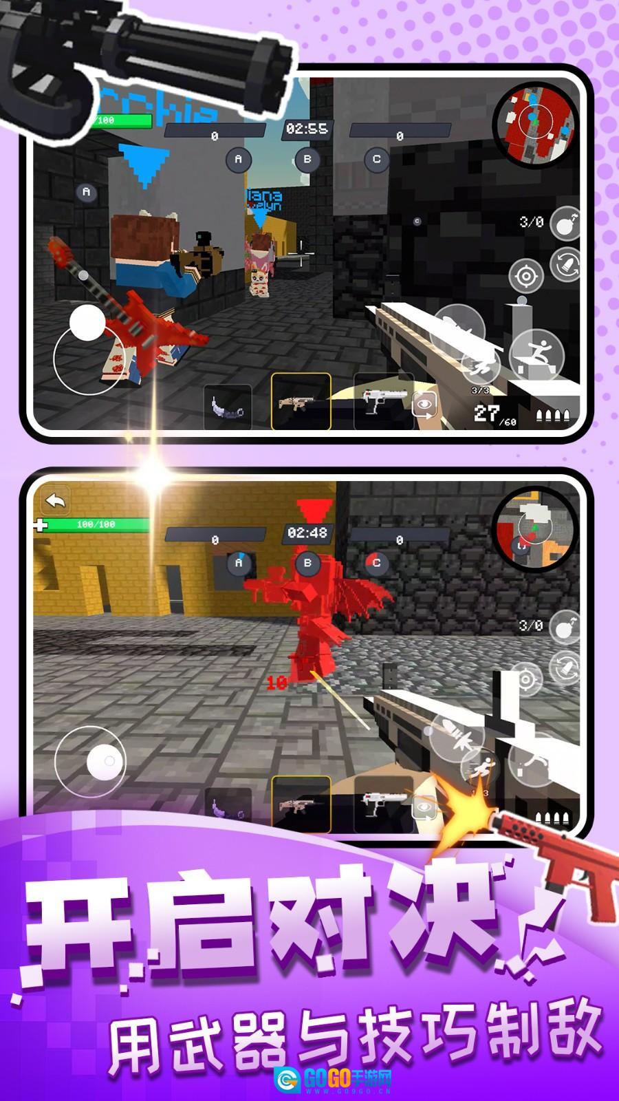 枪火战神传奇图2