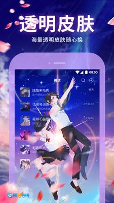 主题动态壁纸图1