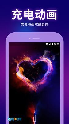 主题动态壁纸图4