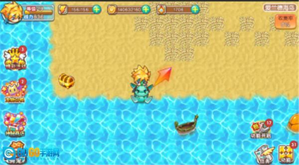 宠物王国外传图3