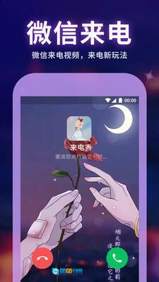 主题动态壁纸图3