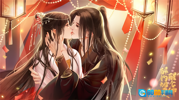 醉钓烟霞醒念卿图2