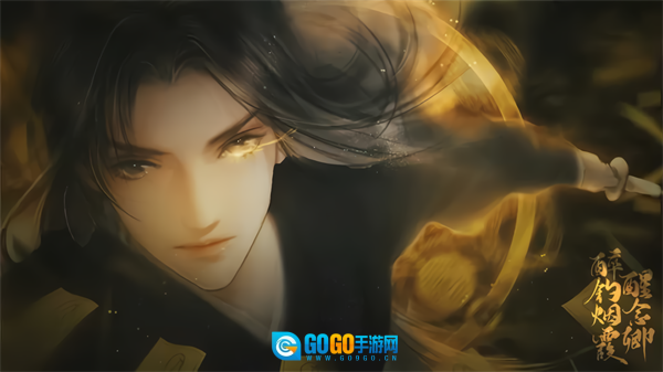 醉钓烟霞醒念卿图3