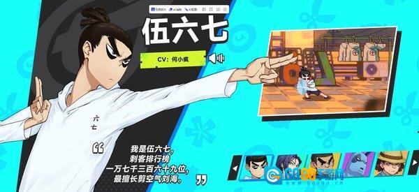 伍六七暗影交锋图2