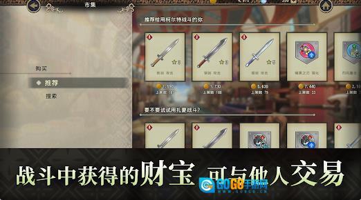 火焰之纹章影图1