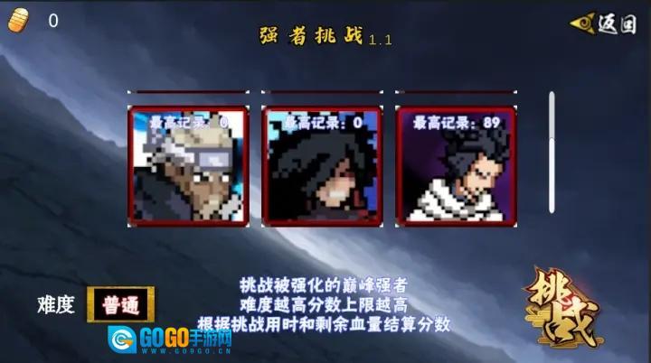 像素火影九喇嘛鸣人图2