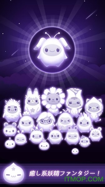 精灵幻想游戏(3)