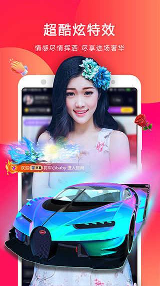 小熊直播最新版图3