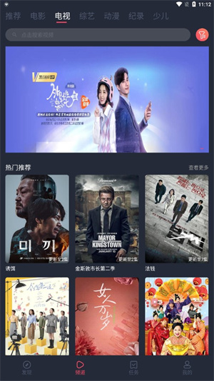 笨龙影视手机版图1