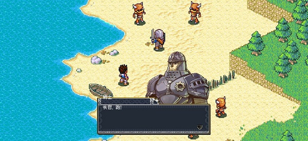 洛克的任务中文版图1