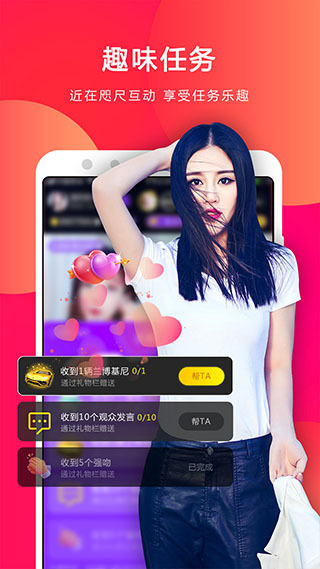 小熊直播最新版图1