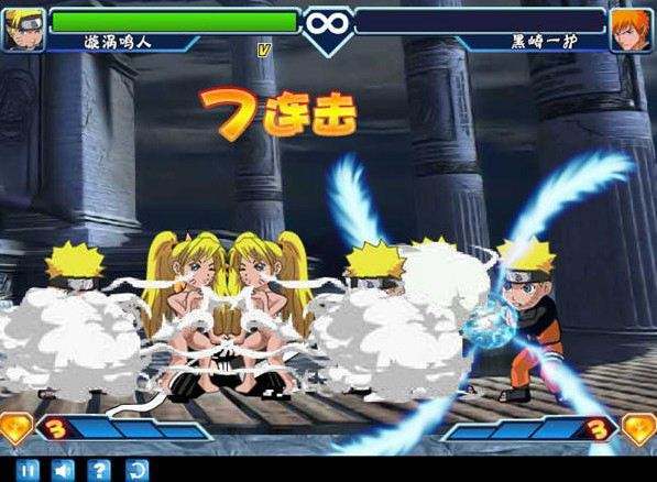 动漫明星大乱斗(2)