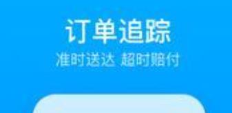 饿了么外卖送餐