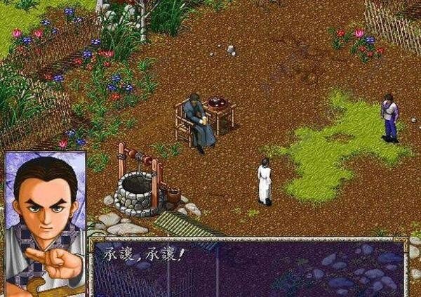 风云之天下会手游图4