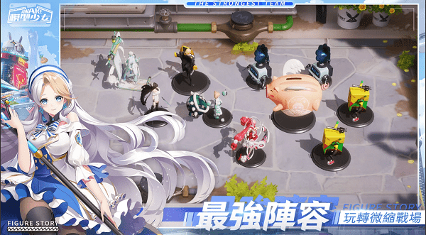 模型少女限定特典日服图3