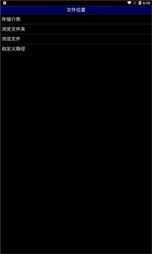 世嘉md模拟器最新版图1