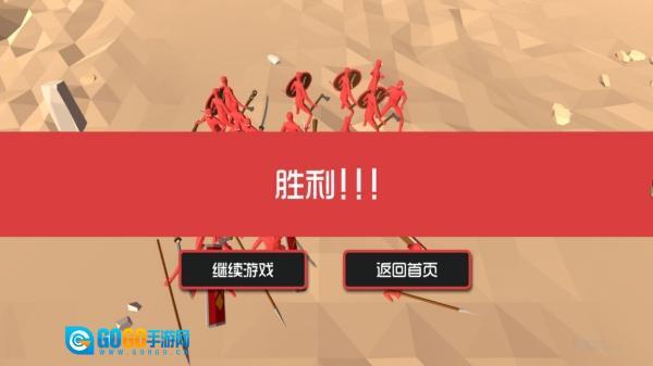 全战策谋荣耀图2