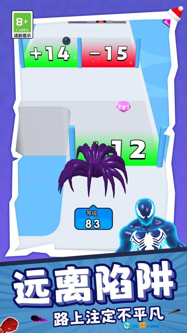 我速度超极快图4