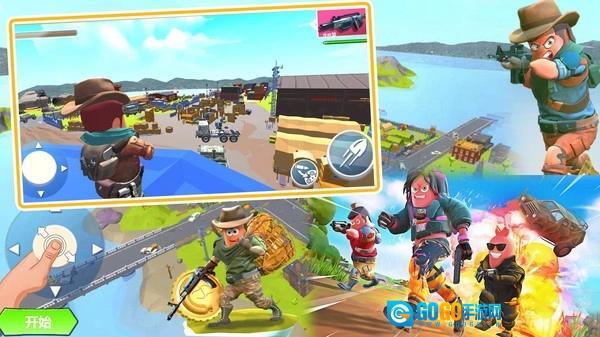 猎人生存战场图3