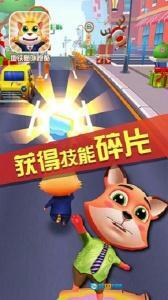 地铁猫咪跑酷图3