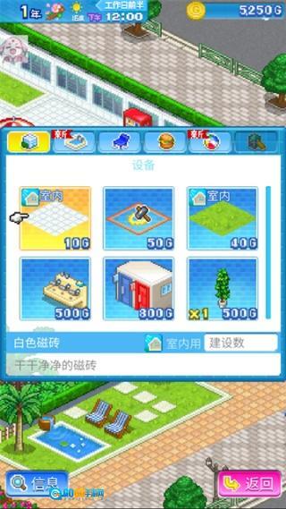 开罗水上乐园图4