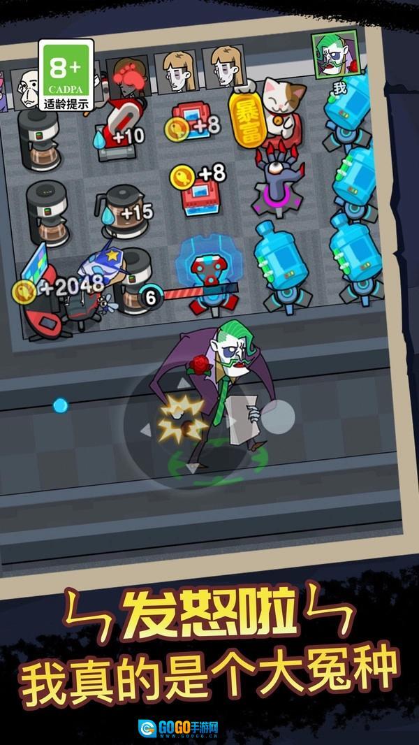 狼人杀解压馆图1