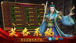 绿色战神2026图5