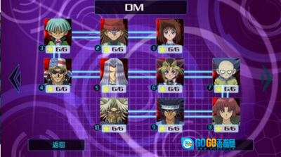 游戏王源数超世代图2