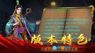 绿色战神2026图4