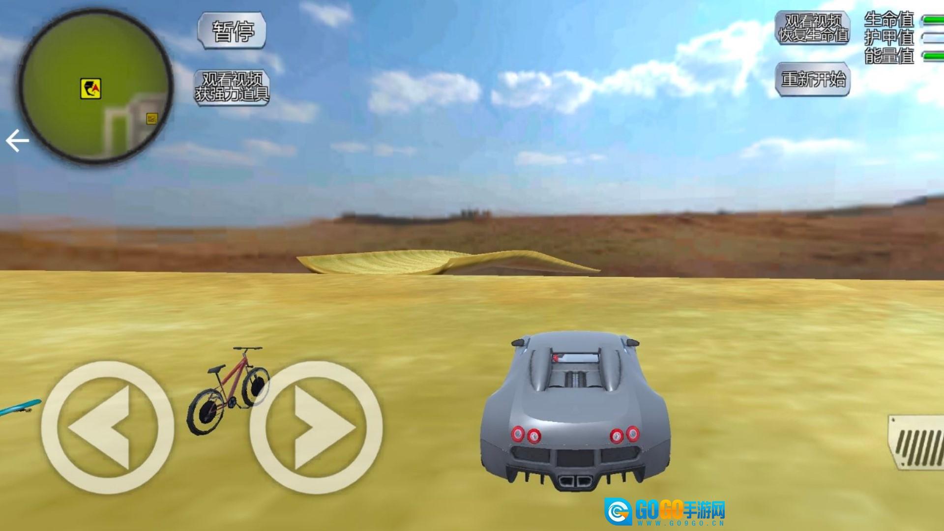 超跑挑战俱乐部图2