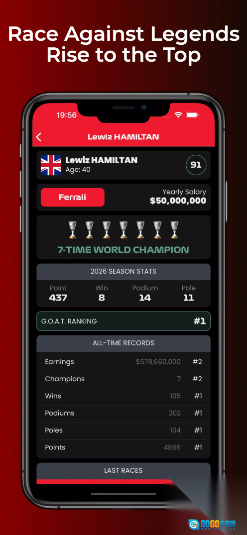 赛车手生涯2026图3