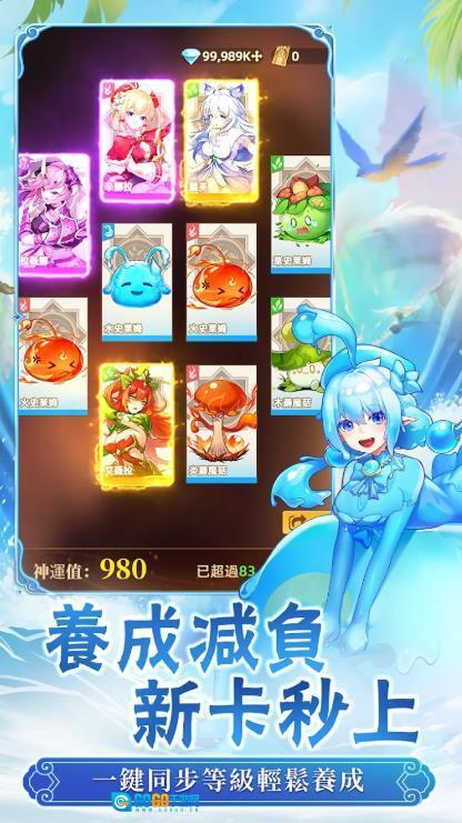 契约吧精灵少女图1