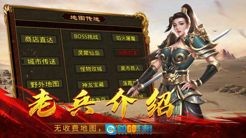 绿色战神2026图3