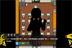 弹丸论破phhd图2