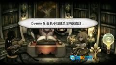 古树旋律Deemo图4