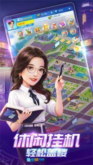 英雄盟约明星秀 图1