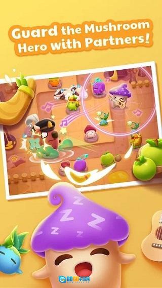 别动我的蘑菇图2