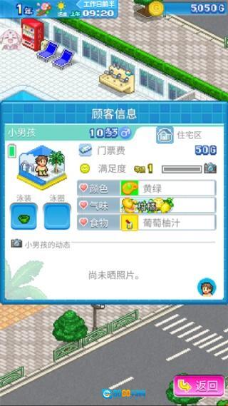 开罗水上乐园图1