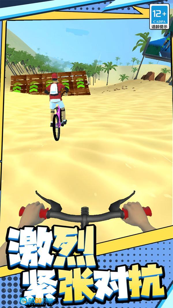 狂野飞车大冒险图3