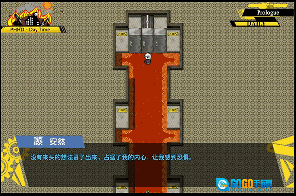 弹丸论破phhd图4