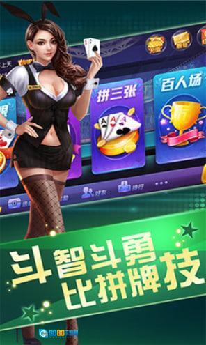 天天炸翻天手机版图2