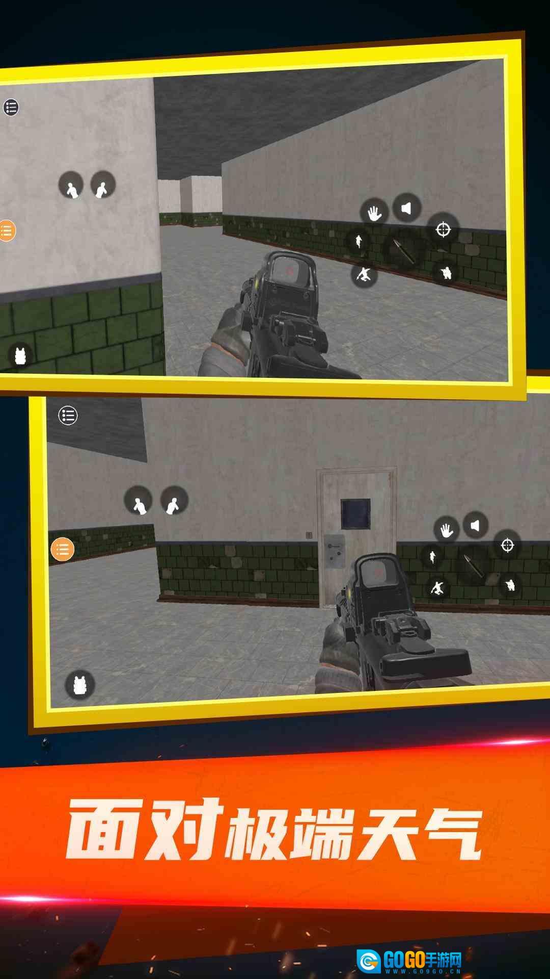 幽灵狙击手突击队图1