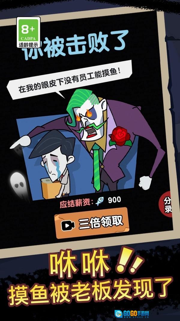 狼人杀解压馆图2