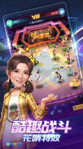 英雄盟约明星秀 图3