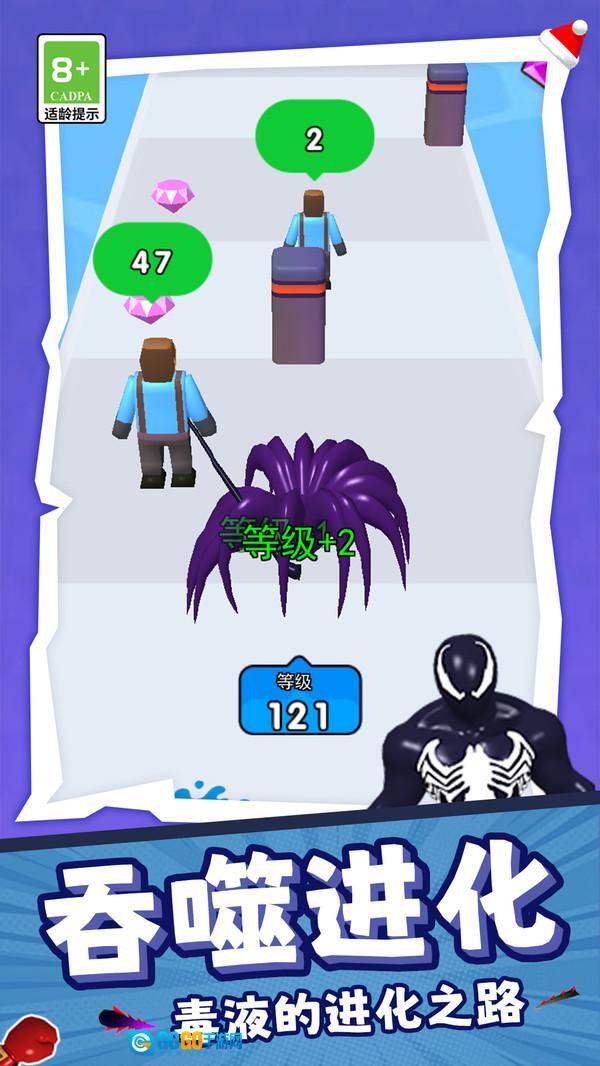 我速度超极快图2