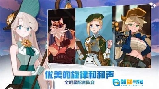 洛伊的移动要塞图3