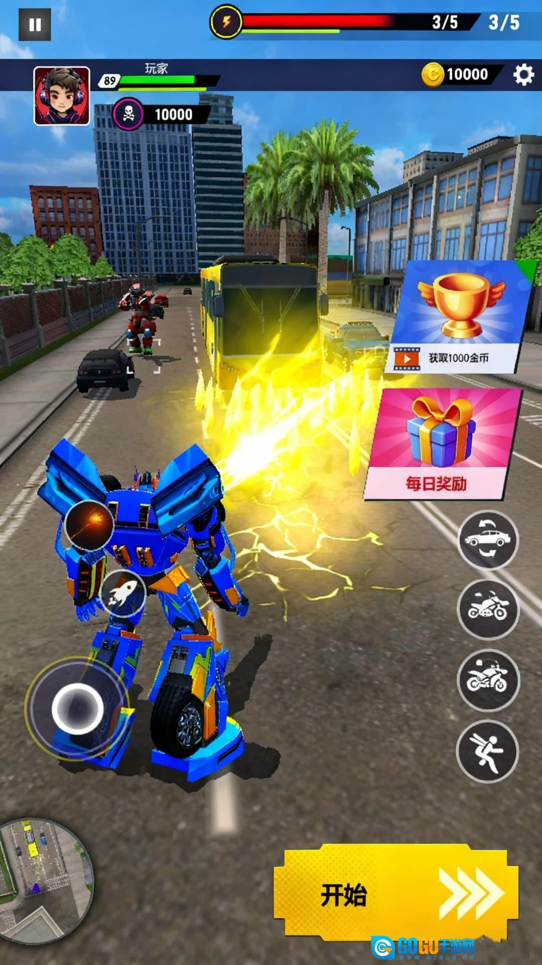 全民机甲超人图2