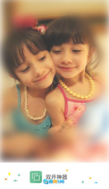 双开神器图2