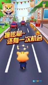地铁猫咪跑酷图1